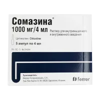 Фото Сомазина р-р для инъекций 1000мг 4мл ампулы №5