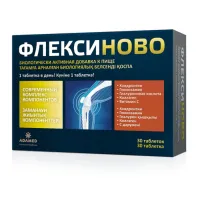 Фото Флексиново таблетки №30