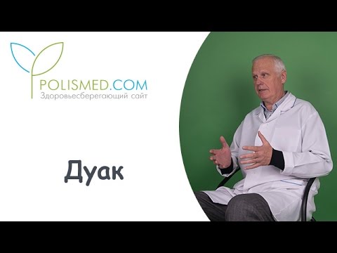 Видео о препарате Дуак гель Duac gel 30г